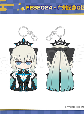 【现货 ANIPLEX】FGO FES2024 摩根 玩偶挂件 周边