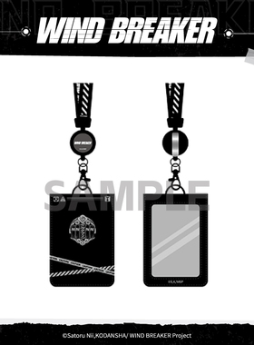 【现货ANIPLEX】WIND BREAKER 防风铃 特工证件风翻折卡套 周边