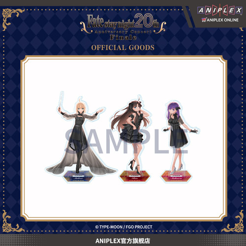 【现货 ANIPLEX】Fate/stay night20周年音乐会商品 亚克力立牌