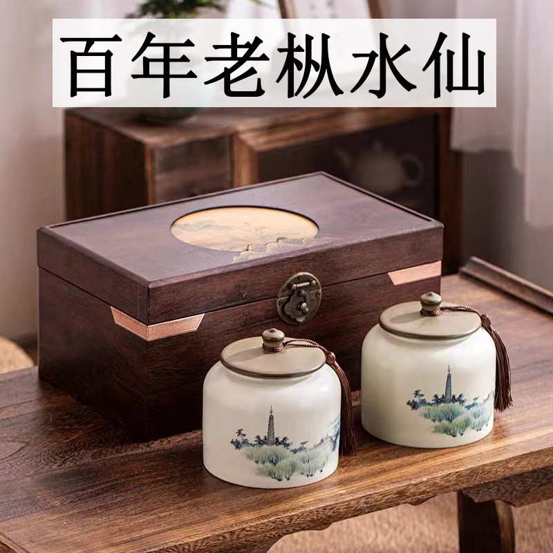 Orthodox school A hundred years Narcissus Wuyi bulk Potpourri Oolong Tea Loose tea Gift box packagingin the Tea , Oolong (New) , Big Red  category - from Buy2taobao.com to provide professional Taobao agent buy service