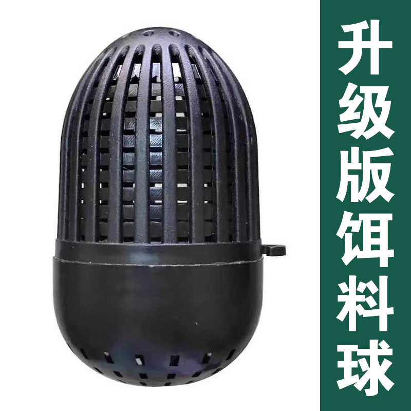 龙虾黄鳝泥鳅飞花饵料球蚯蚓盒