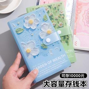 存钱本网红百元钞票收纳袋可存一万元发财纪念钞2026存钱夹钱册记账本零钱收纳包手账本100张创意多功能便携