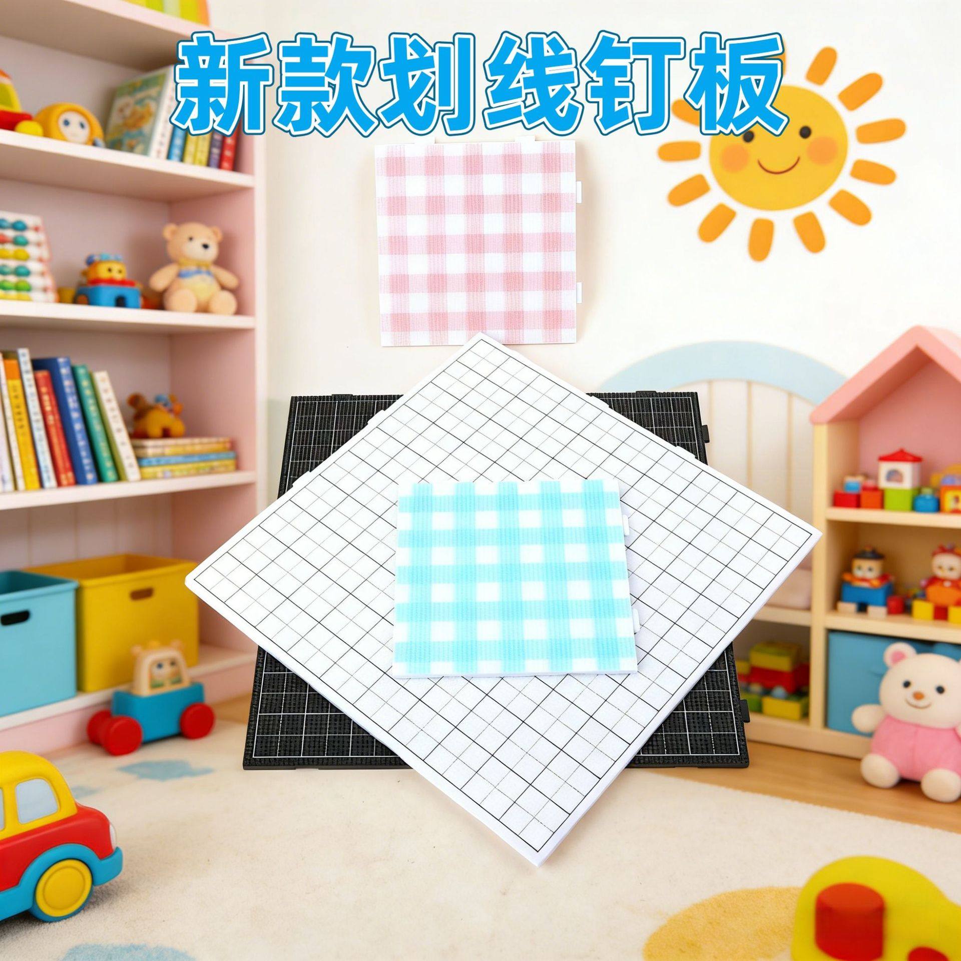 2.6mm画线拼豆底板diy手工豆针豆铲工具104/52钉耐高温防烫不变形,玩具/童车/益智/积木/模型,拼豆/拼豆工具,淘宝优惠券,粉丝福利购,淘宝优惠卷