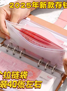 2026新款存钱本现金百元收藏册网红现金2万大容量存单票据夹多功能理财防水人民币10万元存钱夹钱册存钱袋