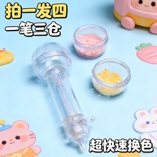 生煎包按压式拼豆豆笔2.6mm适用DIY手工材料包工具豆笔双针单针铲