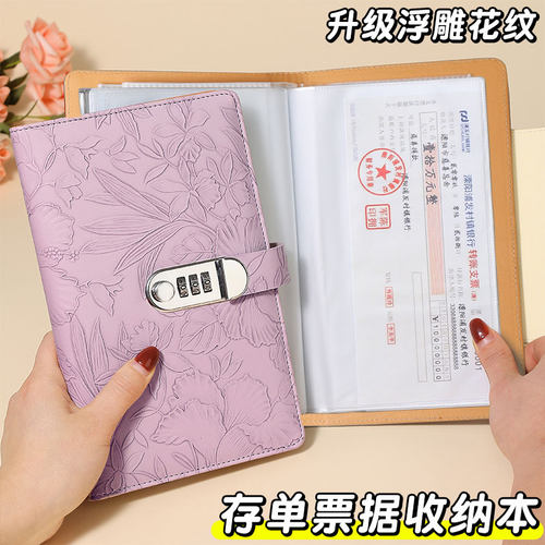 当日发货！浮雕定期存单专用夹