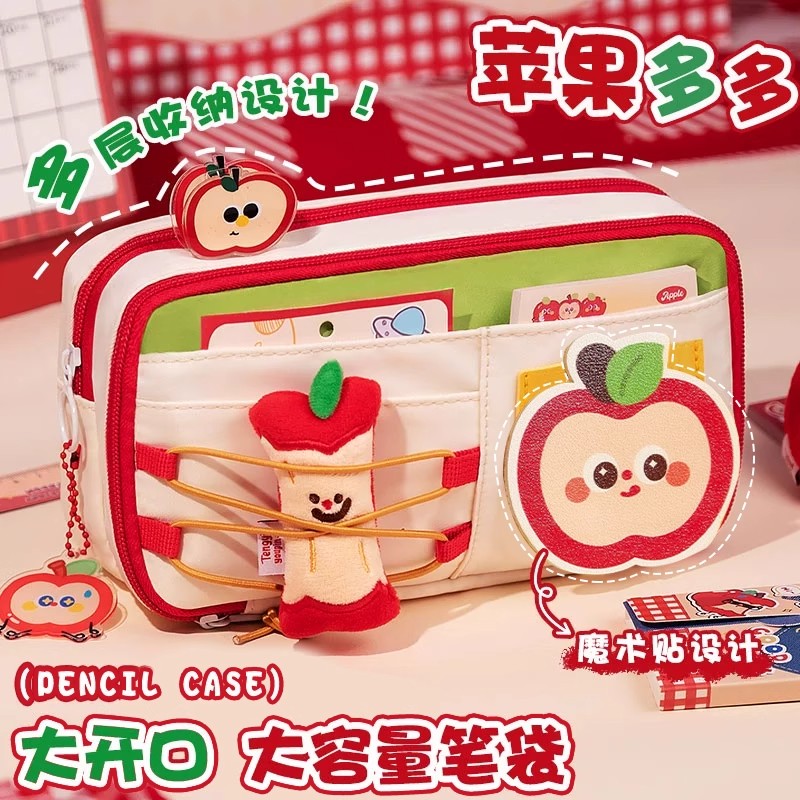 苹果多多笔袋可爱高颜值ins风