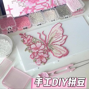 手工diy拼豆豆全套材料包立体融合MARD色号套装 工具熨烫纸补充包6