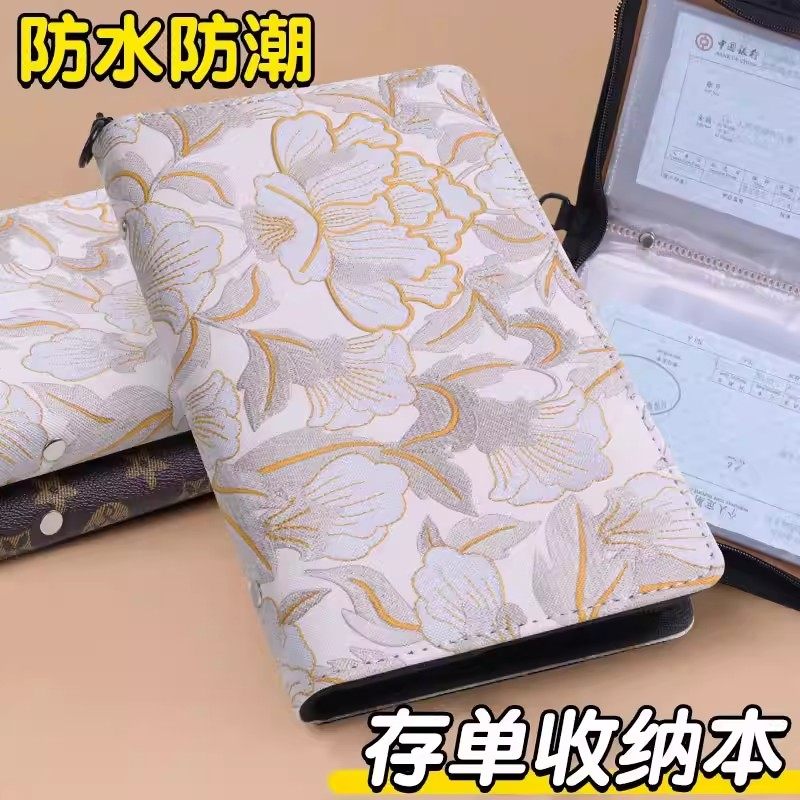 拉链款花纹定期存单专用夹存单收纳本2026年新款银行纸质一体包大容量防水存折支票多功能票据神器带密码锁,文具电教/文化用品/商务用品,文件夹/试卷夹,淘宝优惠券,粉丝福利购,淘宝优惠卷