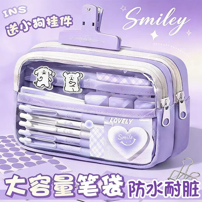 线条小狗！五层透明笔袋高颜值ins风文具盒女孩款一年级开学文具女生生日礼物2026超火笔袋女孩小学生铅笔盒