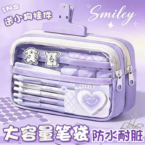线条小狗文具套装学习用品