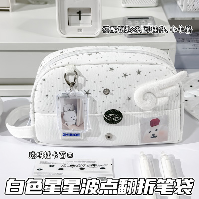 韩系ins风星星大容量手提笔袋
