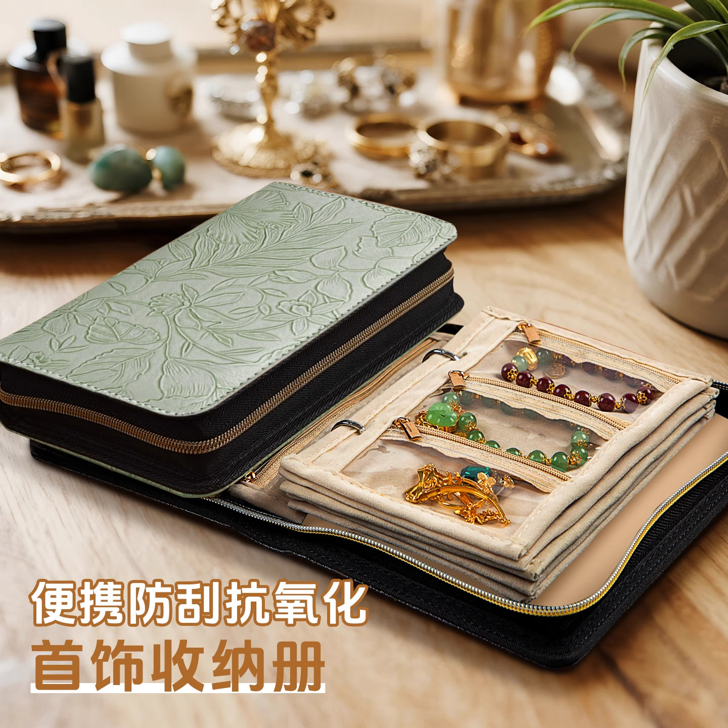 2026年新款首饰收纳包黄金珠宝项链收纳神器高颜值精致耳钉耳环旅