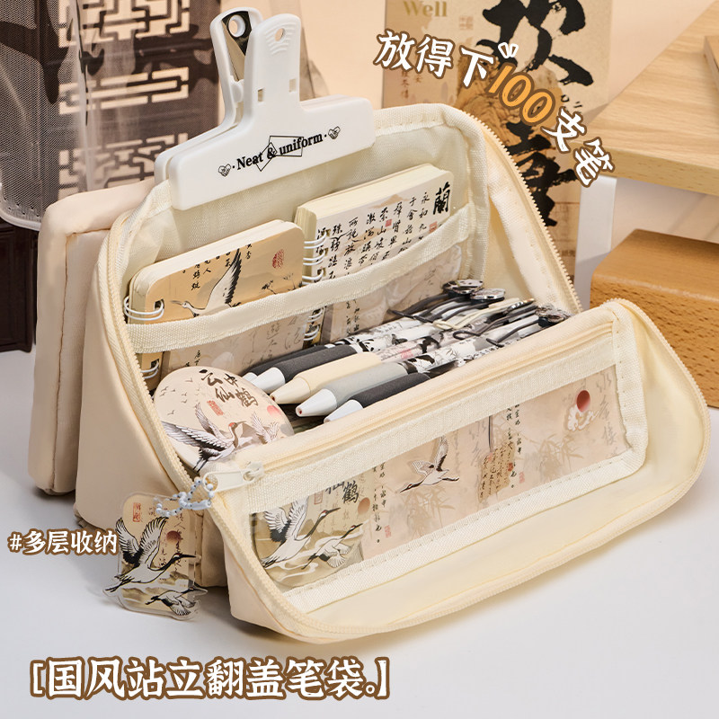 可拆卸9层国风透明笔袋女生高颜值ins小众不撞款2026新款铅笔袋大容量小学生女孩男生简约铅笔袋套装礼盒装