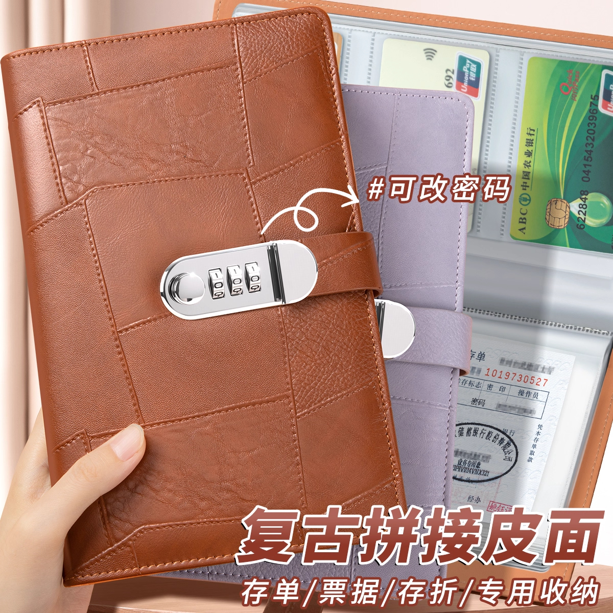 定期存折存单收纳本多功能票据存单夹2025新款家庭现金银行卡存单防水一体大容量收集存款活页支票专用夹子