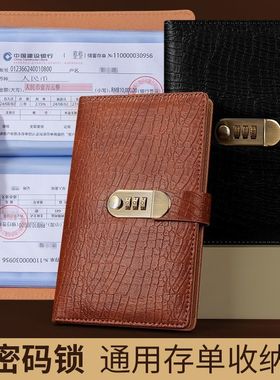 定期存单专用夹支票收纳本存单夹2025新款密码锁多功能防水票据银行大额纸中国风大容量收集存款定期存折神器