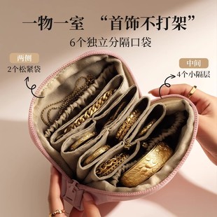 黄金首饰包高级pu皮防水便携式耳环项链手串首饰盒文玩饰品收纳盒