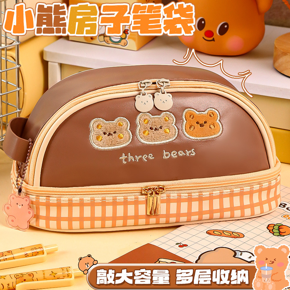 卡皮巴拉笔袋大容量2026新款高颜值男孩小学生儿童女孩新款ins风小众不撞款初中生高中男生铅笔盒男孩文具盒,文具电教/文化用品/商务用品,笔袋,淘宝优惠券,粉丝福利购,淘宝优惠卷