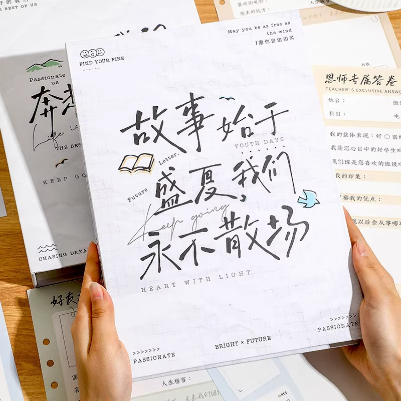 同学录小学生六年级毕业纪念册男生抽象ing风女生小众韩系2026新款简约高颜值创意小清新通讯录活页本手册