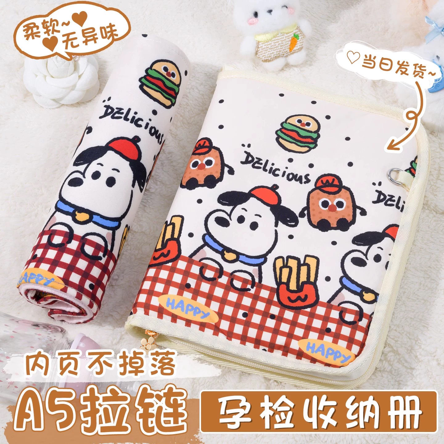 产检收纳册带拉链包孕检报告单马宝宝怀孕活页检查单便携可折叠文件夹孕妇孕妈孕期初期用品手册资料档案册