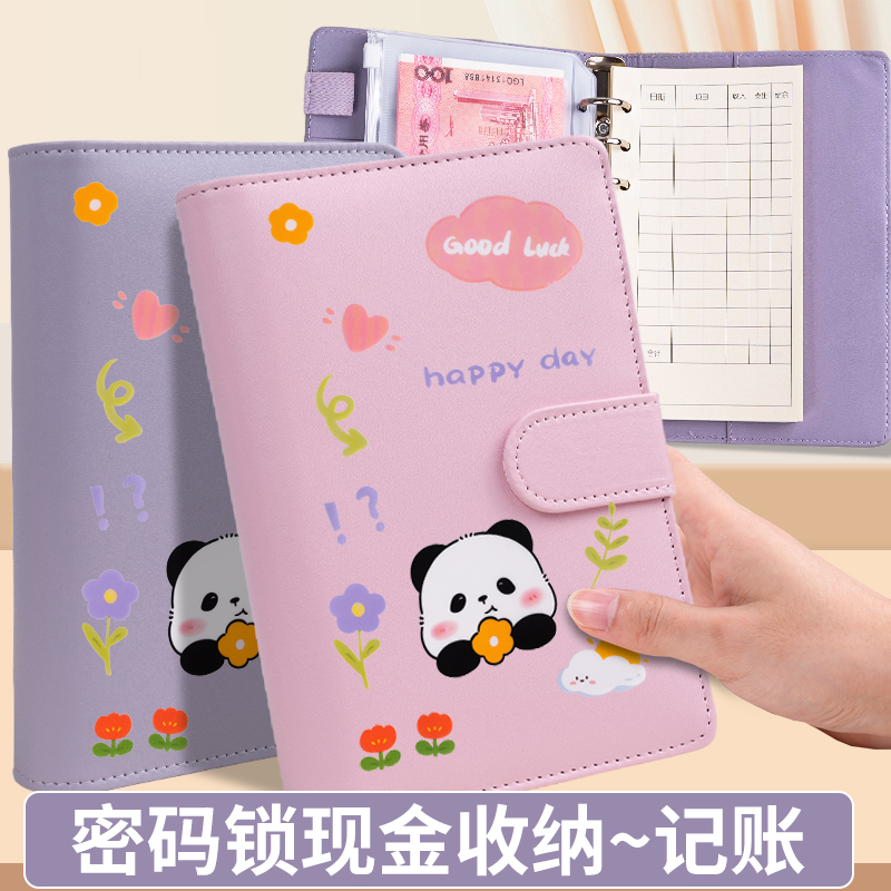现金儿童理财存钱本2025年新款百元收藏册网红记账本大容量多功能防水人民币5万元存钱夹钱册存钱袋带磁扣款