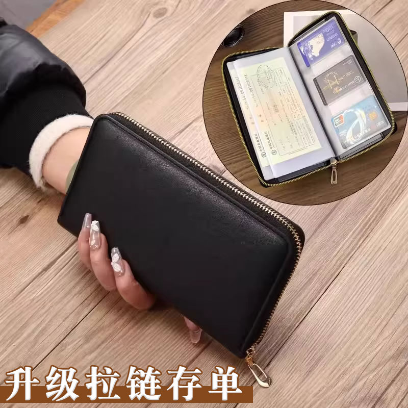 拉链款定期存单专用夹存单收纳本