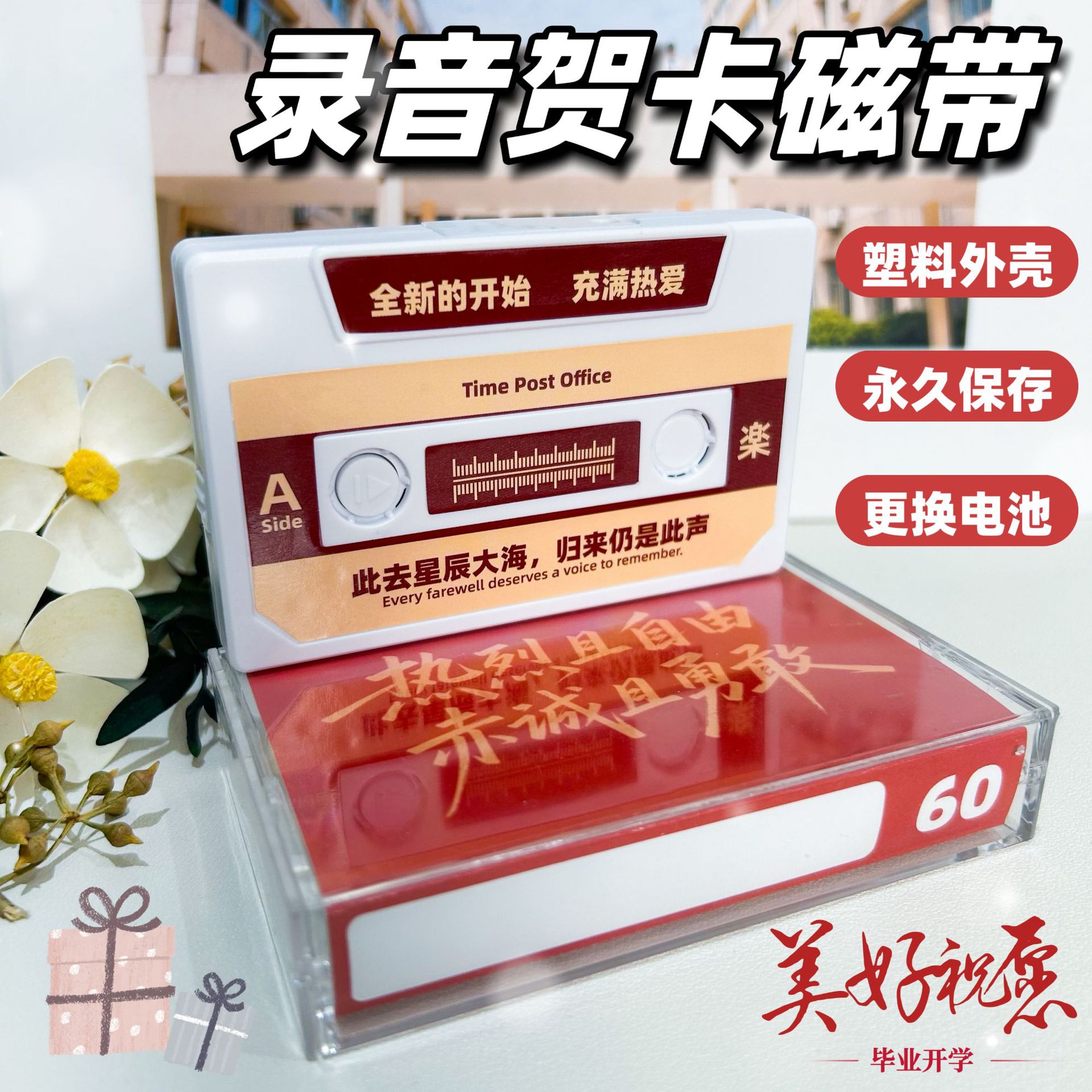 录音磁带贺卡七夕情人节表白神器可留声机芯录音带留声卡儿童生日快乐祝福高级感有声创意礼物生日贺卡大礼包