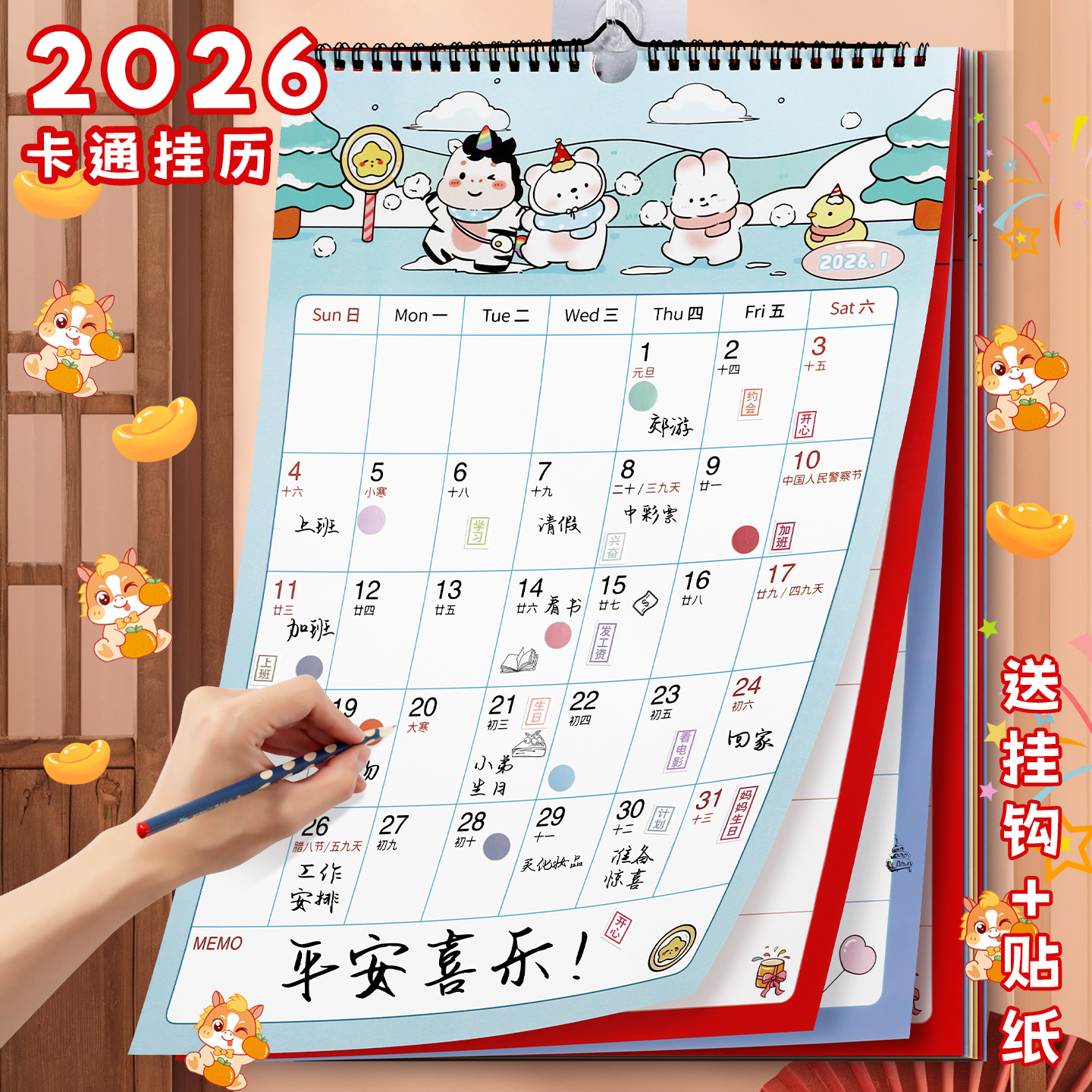 卡通挂历马年日历打卡挂历家用月历日历拍纸本A4手撕打卡手写台历大格子木质挂历墙贴计划本日程本月历备忘录