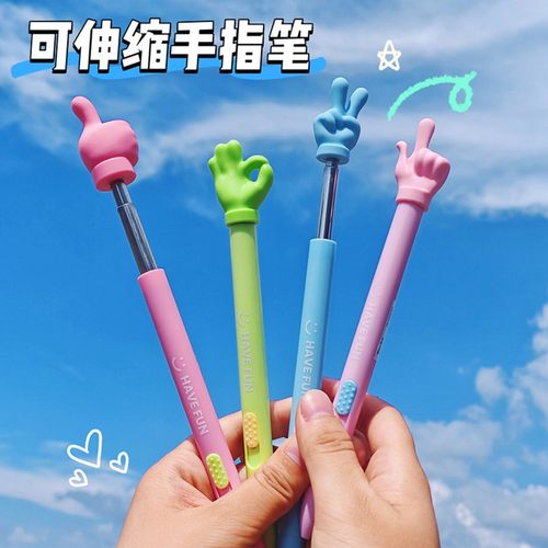 创意礼品文具伸缩手指笔