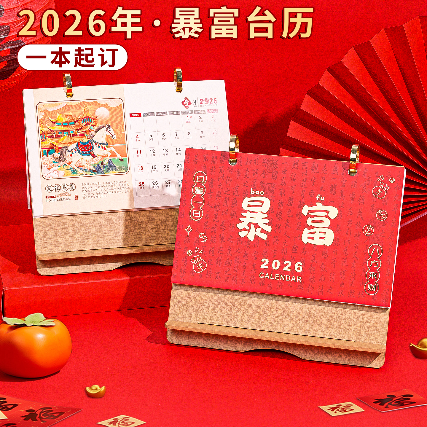 潮流精品，品质保证