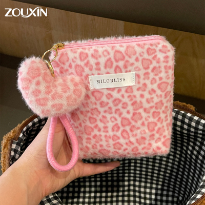 可爱豹纹毛绒大容量化妆包