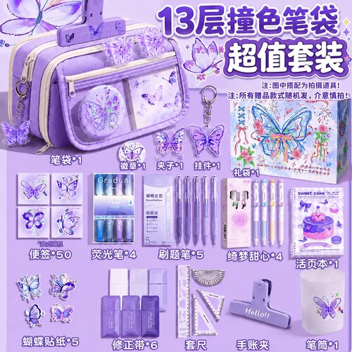 蝴蝶笔袋女孩高颜值ins风大容量