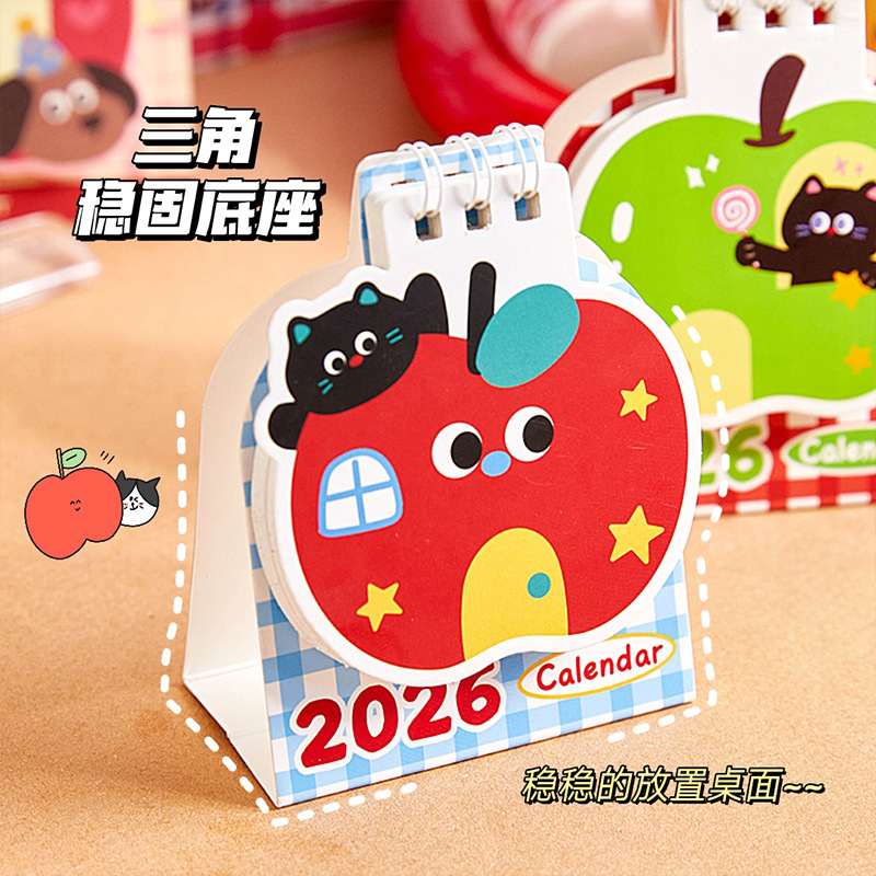苹果卡通日历2025年9月-2026年创意风小迷你台历办公室桌面摆件台式月历打工人学生计划本子倒计时创意卡通风