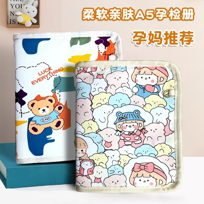 拉链款产检收纳册可折叠孕检产检报告单收纳包宝宝怀孕记录册活页