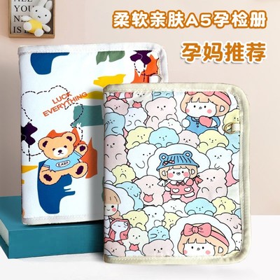 拉链款产检收纳册可折叠孕检产检报告单收纳包宝宝怀孕记录册活页