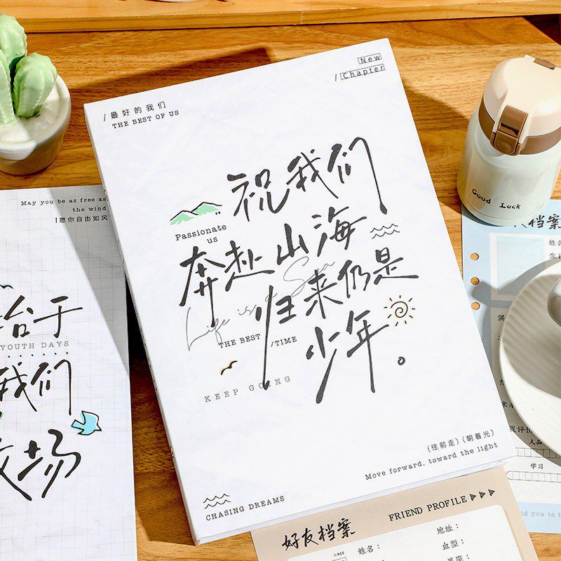 同学录小学生六年级毕业纪念册男生抽象ing风简约女生小众韩系2026新款高颜值创意小清新通讯录活页本手册