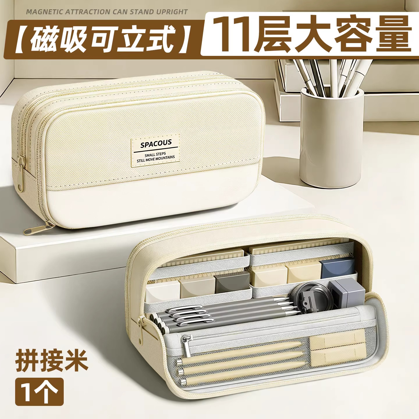 可立式磁吸笔袋大容量文具盒袋高颜值ins风男女孩款2026新款超火简约小众不撞款学霸多功能便携日韩立式笔袋