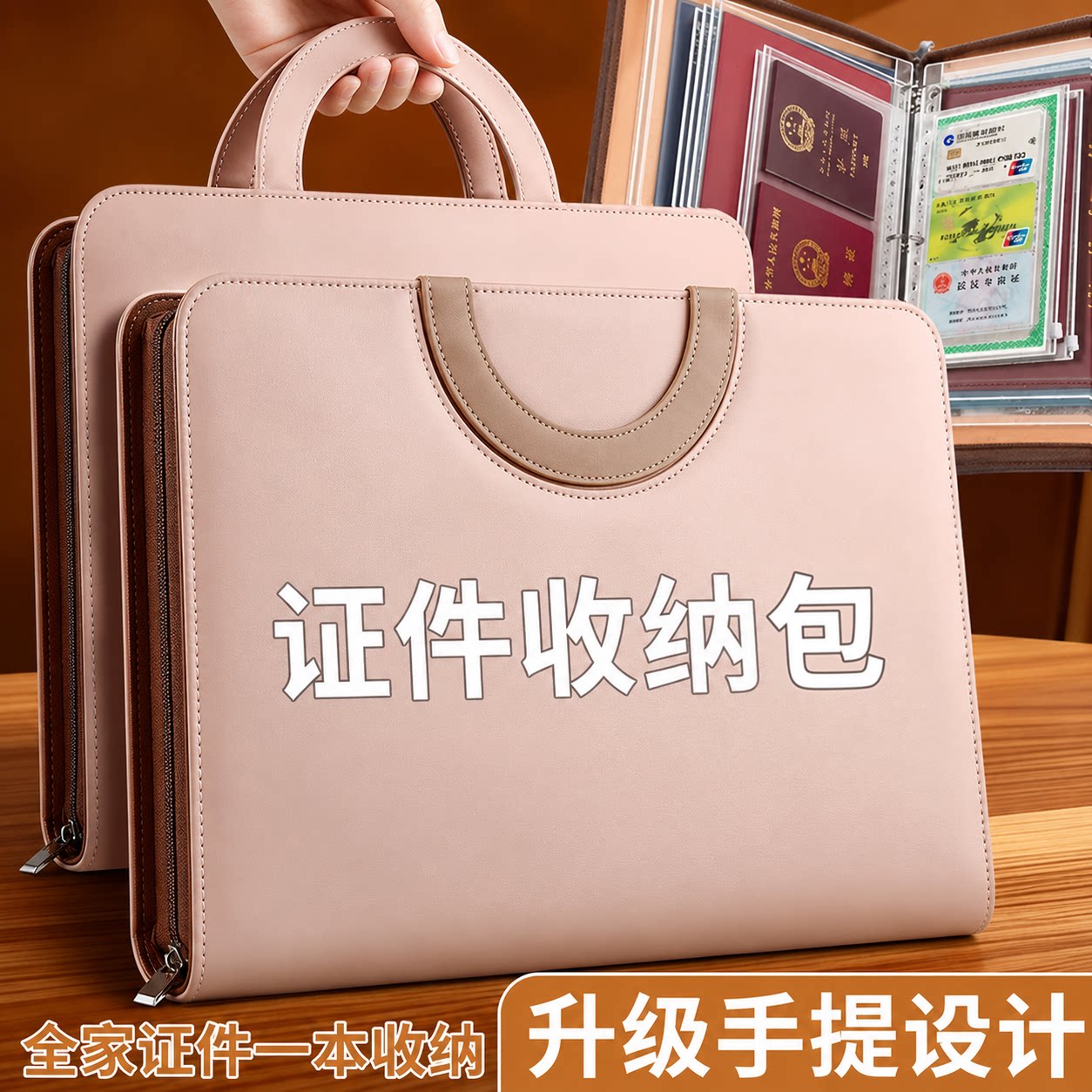 A4活页证件收纳册大容量多功能图片