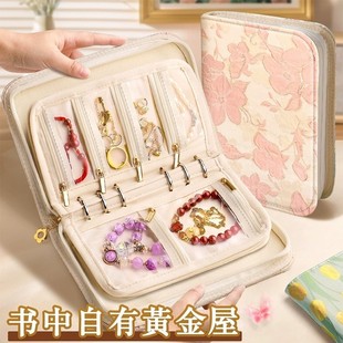 黄金首饰收纳册防氧化高档饰品盒珠宝便携旅行绒布收纳包戒指项链耳环手链密封袋分格活页书保存神器带拉链