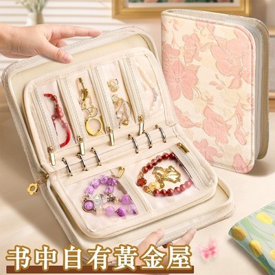 黄金首饰收纳册防氧化高档饰品盒