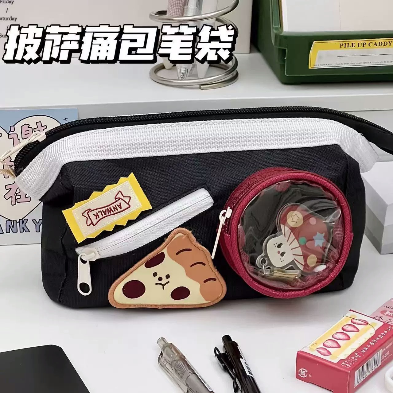 小红书同款可爱食物多巴胺痛包