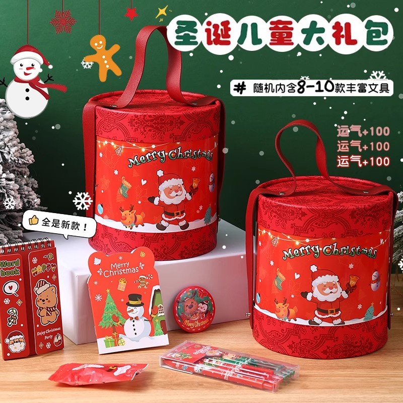圣诞节文具套装女孩高颜值