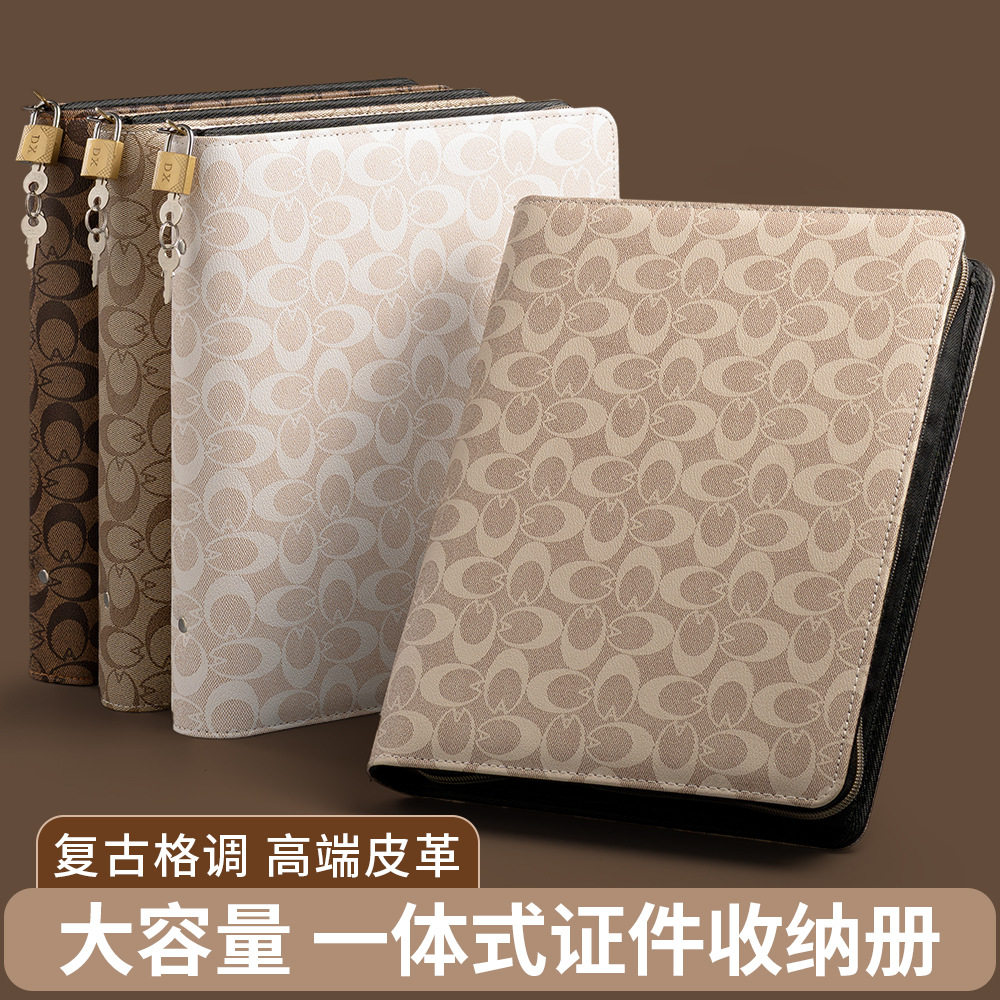 加厚皮面家庭证件收纳包资料活页a4b5升级拉链多功能收纳册家用房