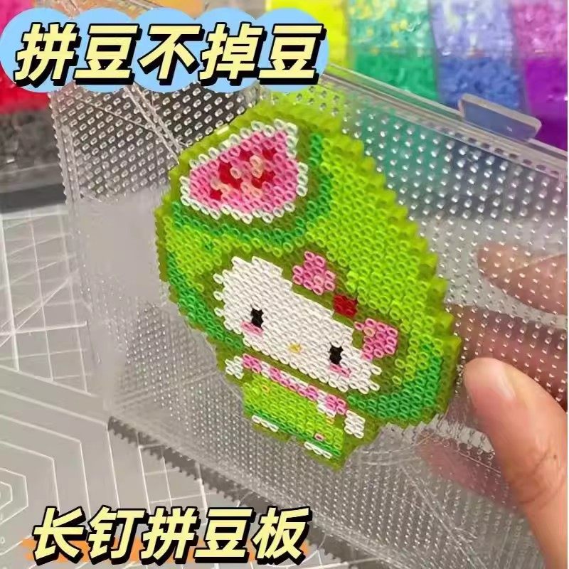 2.6mm拼豆板加大104钉拼豆底板耐高温防烫不变形拼豆板加厚刻度线,玩具/童车/益智/积木/模型,拼豆/拼豆工具,淘宝优惠券,粉丝福利购,淘宝优惠卷