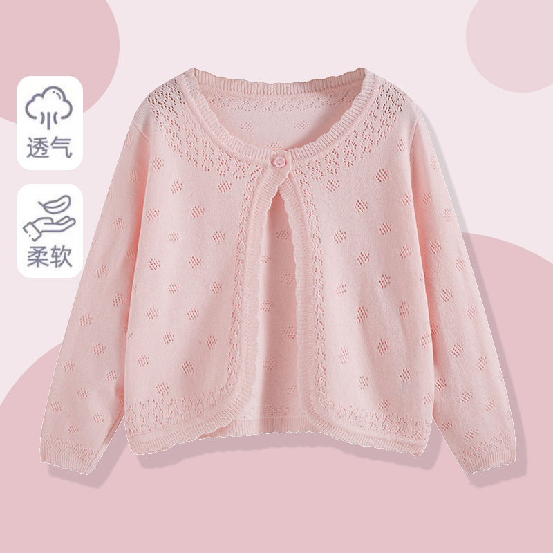 女童针织开衫2024新款纯棉空调衫外搭儿童外套公主披肩春夏防晒衣