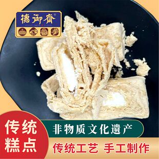德御斋花生酥糖老式传统糕点手工花生糖小包装零食湖州特产非遗
