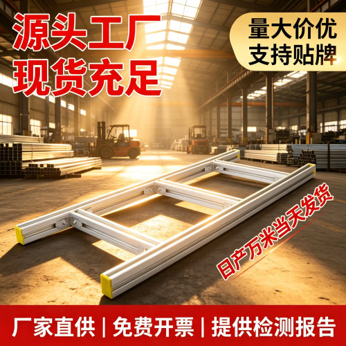 通信机房铝合金走线架六仓发货