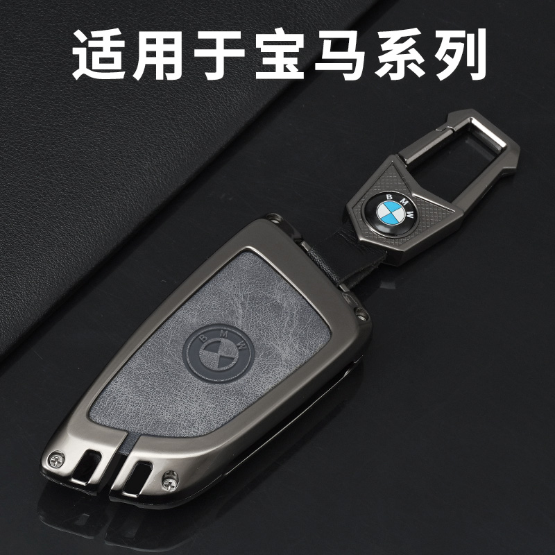 锌合金时尚新颖设计全包