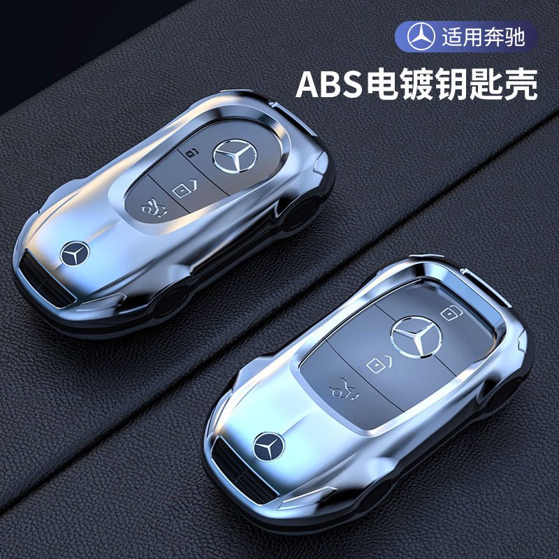 炫酷跑车造型设计NPCABS奔驰
