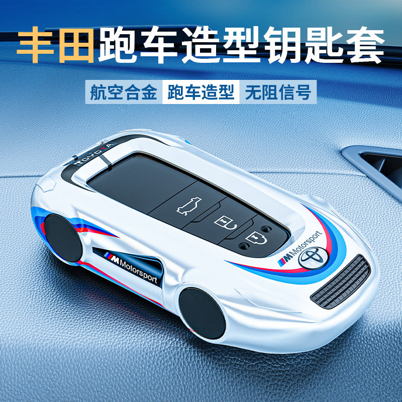 NPC锌合金适用于丰田时尚新颖